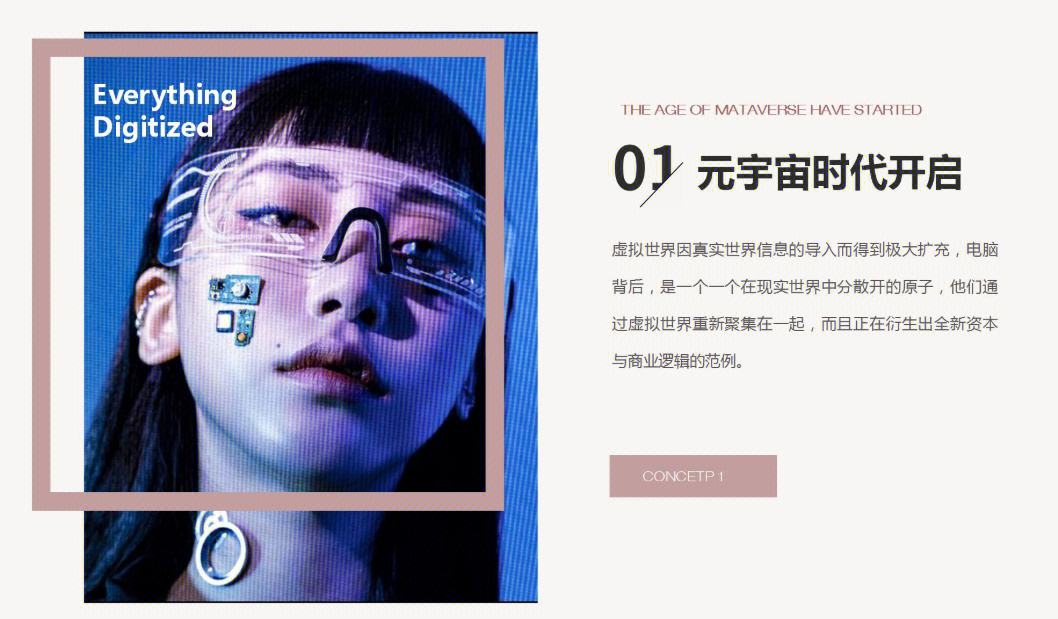 关于ADA官宣与10.58携手，开启元宇宙新纪元！的信息