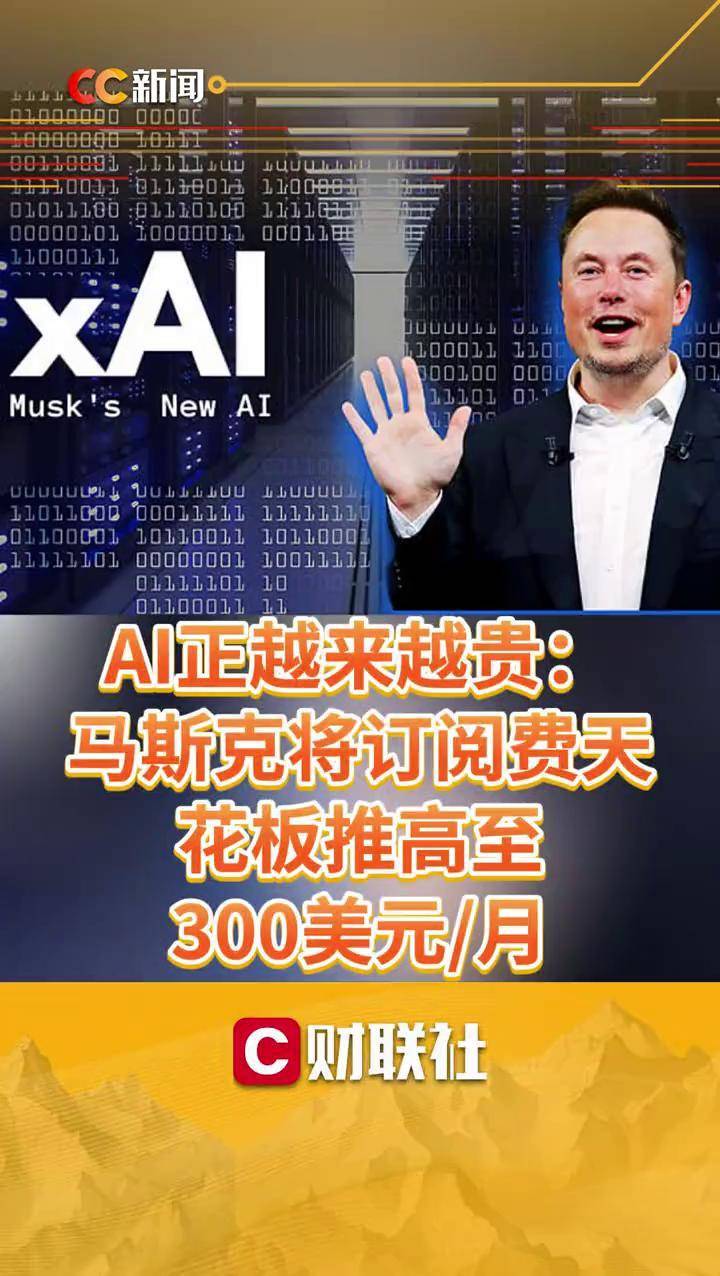 马斯克再次发推，TON瞬间上上涨30.19%的简单介绍